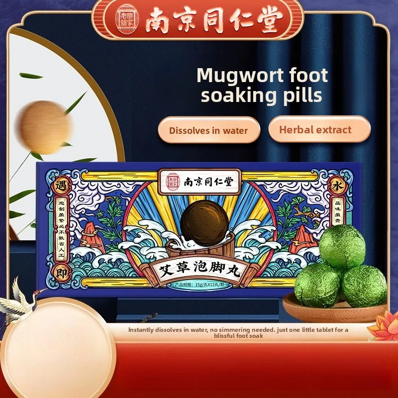 

Бомбочки для замачивания ног из полыни — быстро растворяющиеся для потоотделения и релаксации, травяная детоксикационная ванна