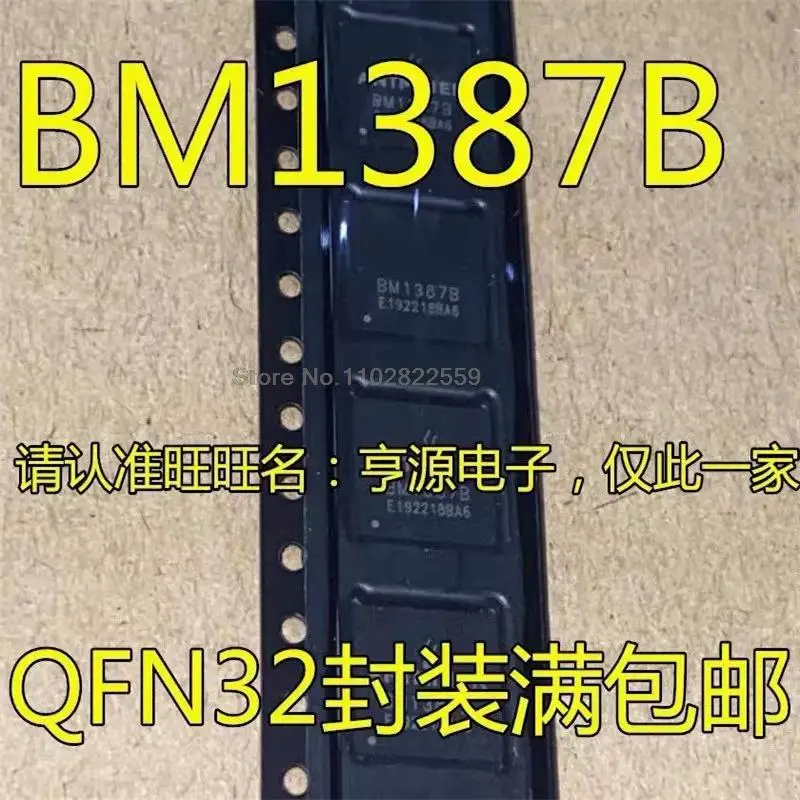 

(1-10pieces) BM1387B BM1387 QFN32