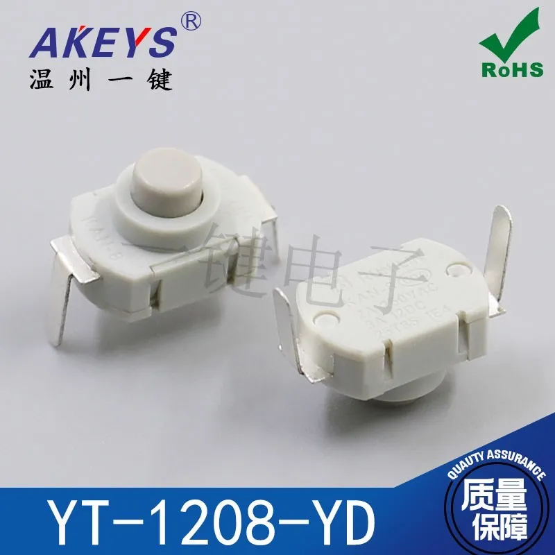 YT-1208-YD Strong Light Lamp Flashlight High Temperature Resistant One on One off 2 Feet Pin Button Self-Locking Switch