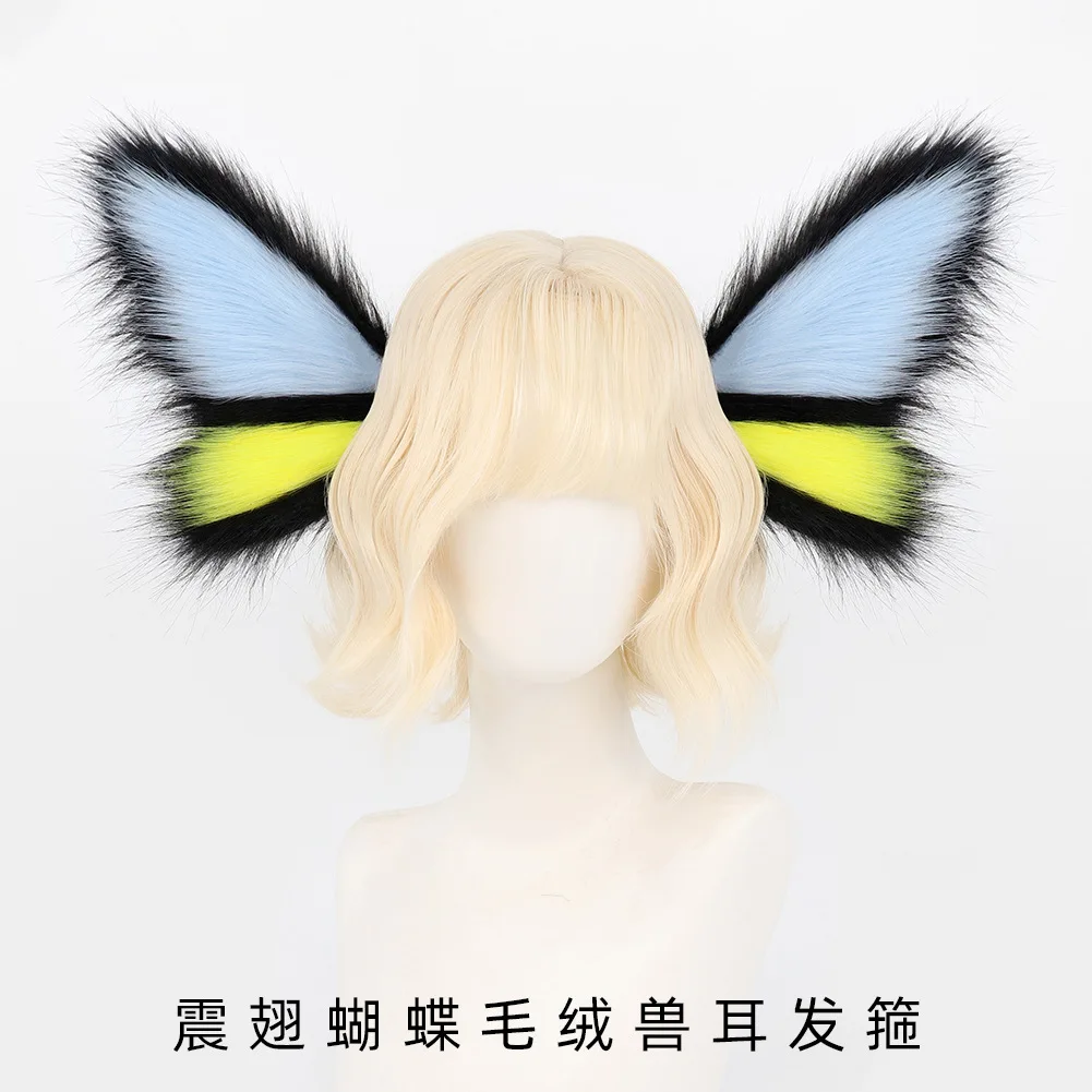 Halloween Headdress Smart Butterfly Headband Elf Animal Ear Animal Head Accessories Multi-color Exaggerated Animal Ear Headband