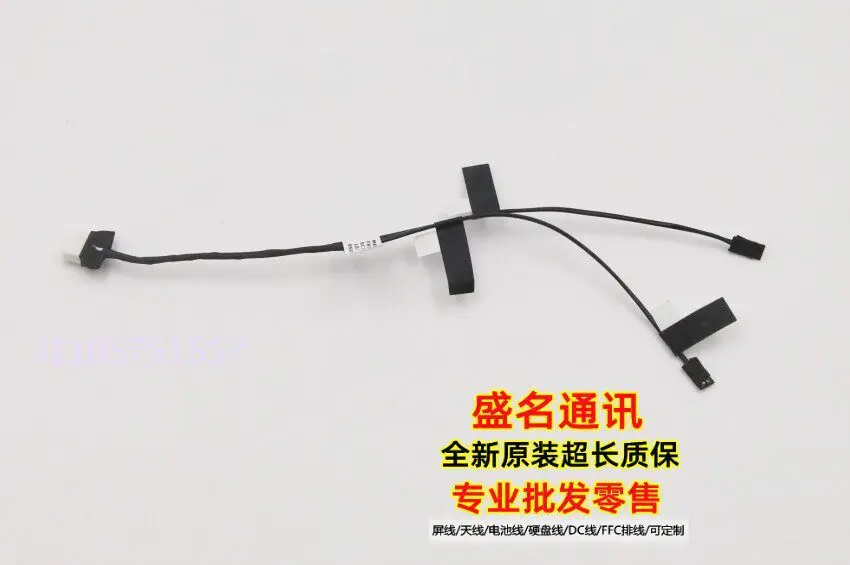Replacement Flex Cable for ThinkSmart 5C10Z41966 SC11C42378 Indicator Light Ribbon Cable Laptop Display Screen Cable