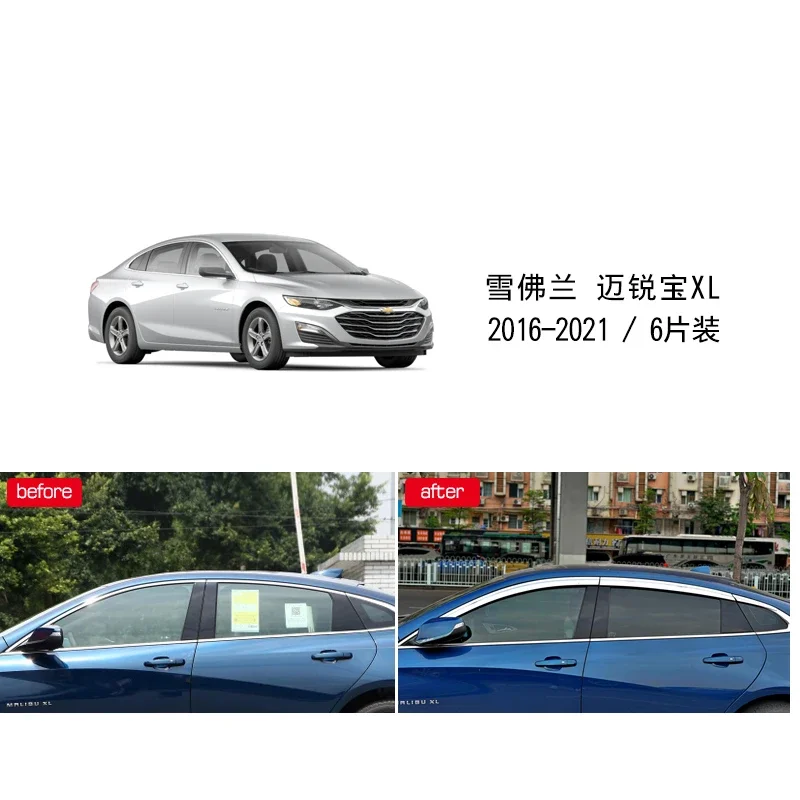 

6 шт. переднее окно автомобиля, ветрозащитный козырек от солнца и дождя, тонированный оконный щиток для Chevrolet Malibu XL 2016-2021