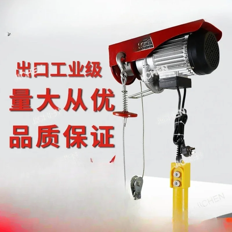 Hx Miniature Electr…