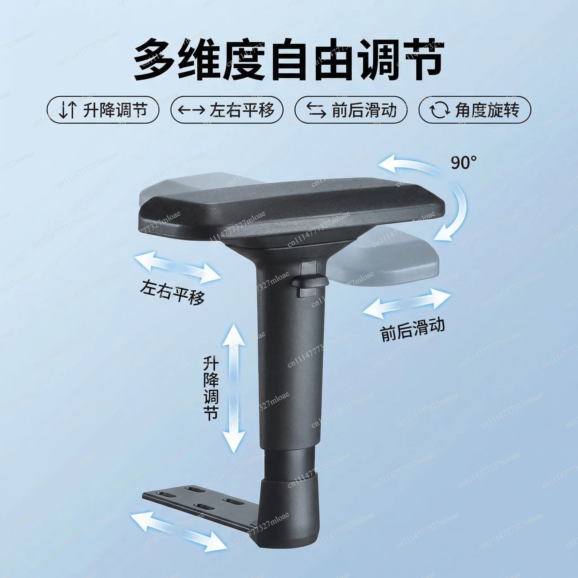 4D armrest PU surface office chair accessories e-sports chair game chair multi-functional lifting armrest