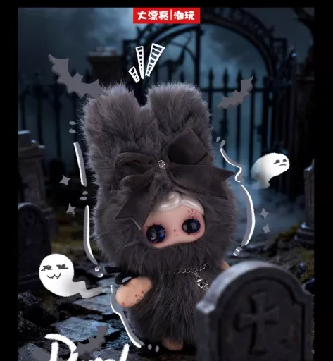Genuine Cute YUNA Beneath The Nightfall Blind Box Trendy Plush Toy
