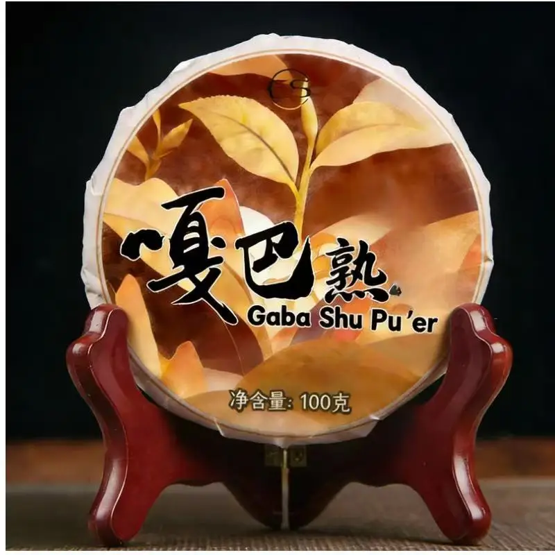 Chinese Characteristics GABA Oolong / Puer Ripe Raw Tea Cake 100g White Paper Packaging Bag Special Customization