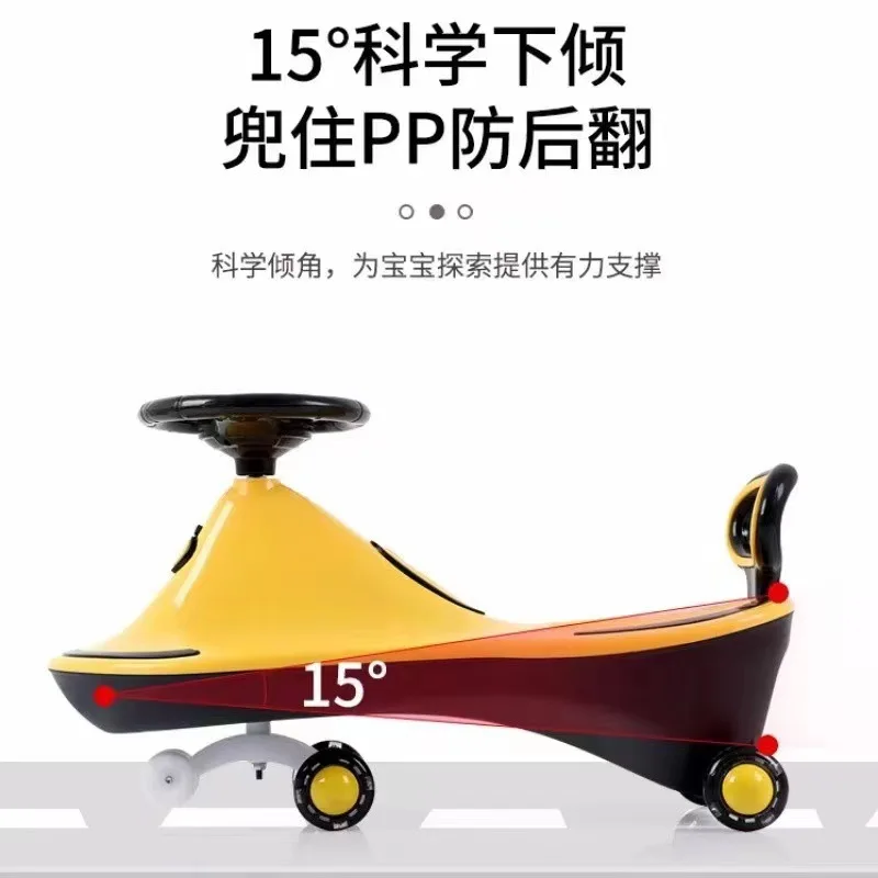 子供のツイストカー1-3-6歳ヨーヨースイングカーniuスクーターベビースライドカー
