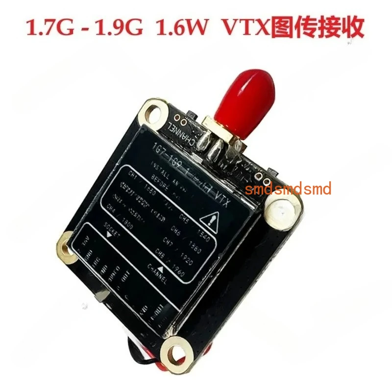 1.7G 1.9G 1.6W FPV Analog Wireless Video Transmitter Receiver Module Can Be Directly Connected To FatShark And Skyzone Goggles