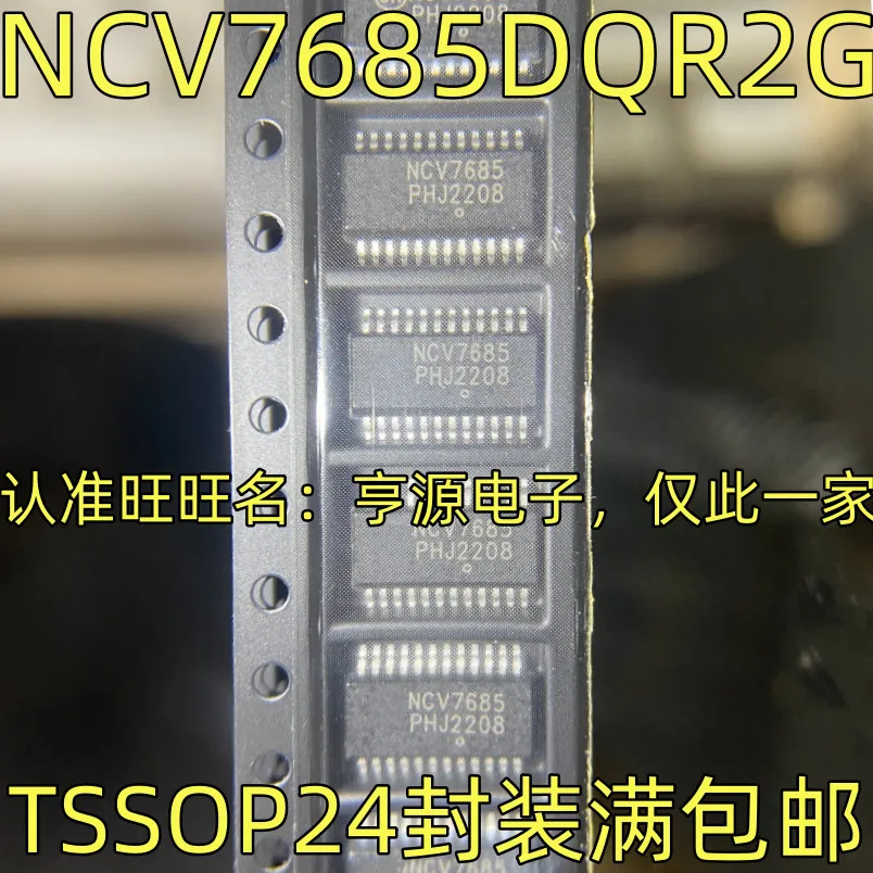 5pcs/lot NCV7685 NCV7685DQR2G PCA9548A PCA9548APW PCA9675PW PCA9675 PD9535 PCA9535PWR TSSOP-24