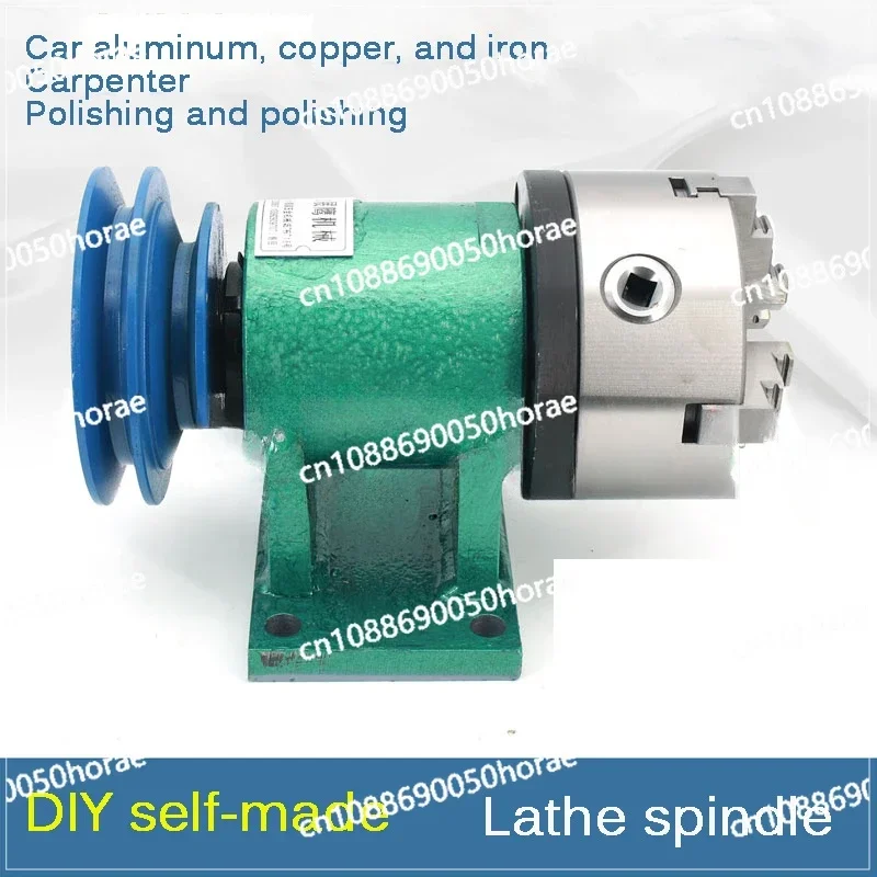 Household Lathe Spindle Assembly DIY Small Woodworking Rotating Seat 200mm Three-jaw Four-jaw Chuck Flange Pulley