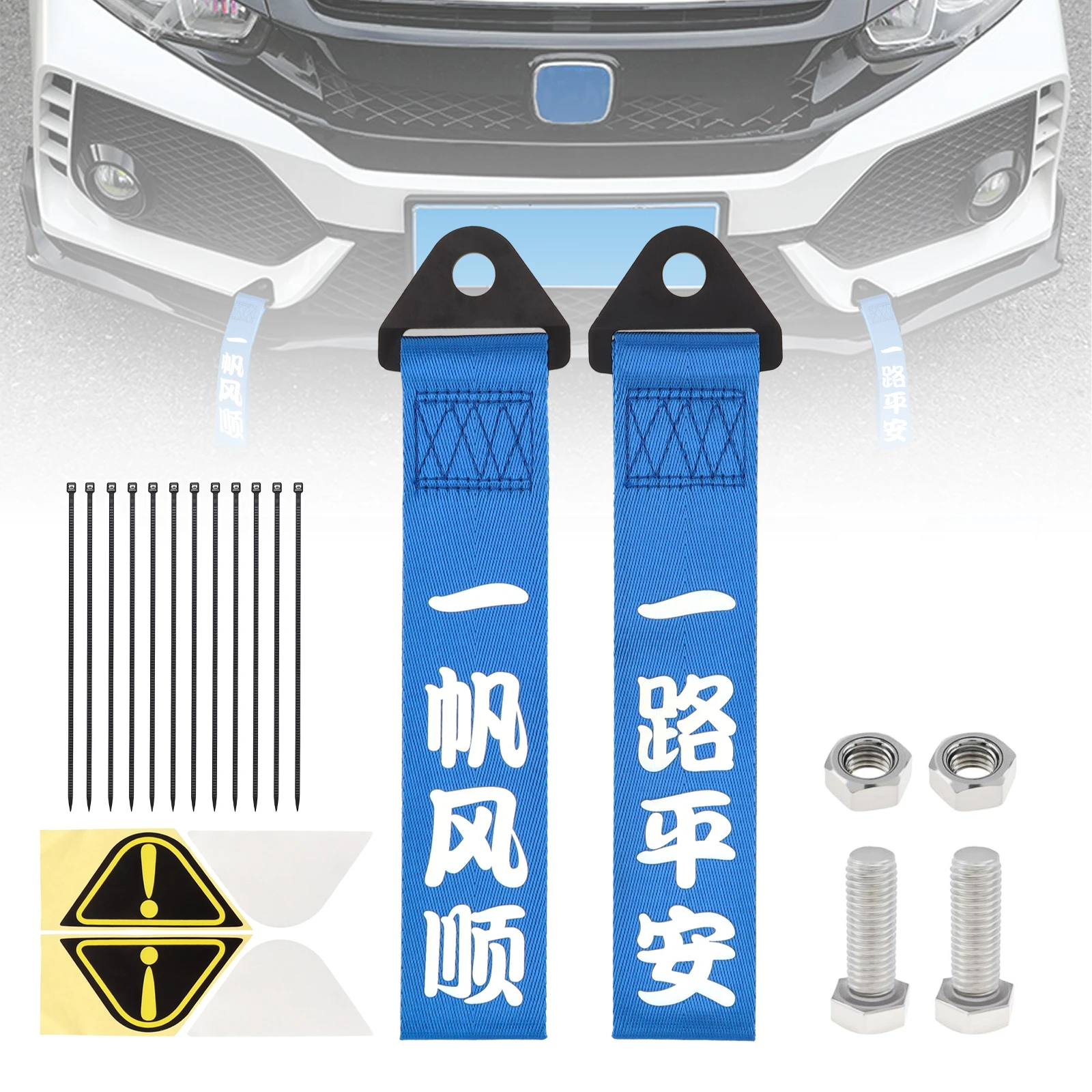 

2pcs Universal Racing Tow Strap Blue Ribbon White Chinese Words 304 Stainless Steel Bolts Vehicle Bumper Decoration Belt