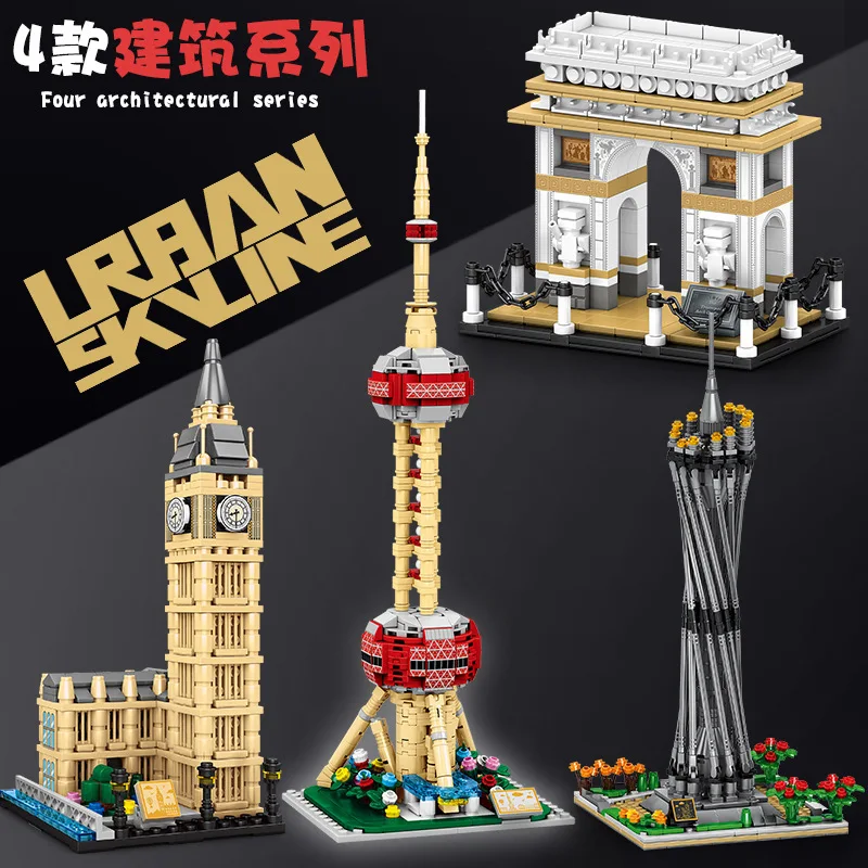 World Landmark Building Model Building Block Toy London Big Ben Paris Arc de Triomphe Guangzhou Tower Oriental Pearl TV Tower