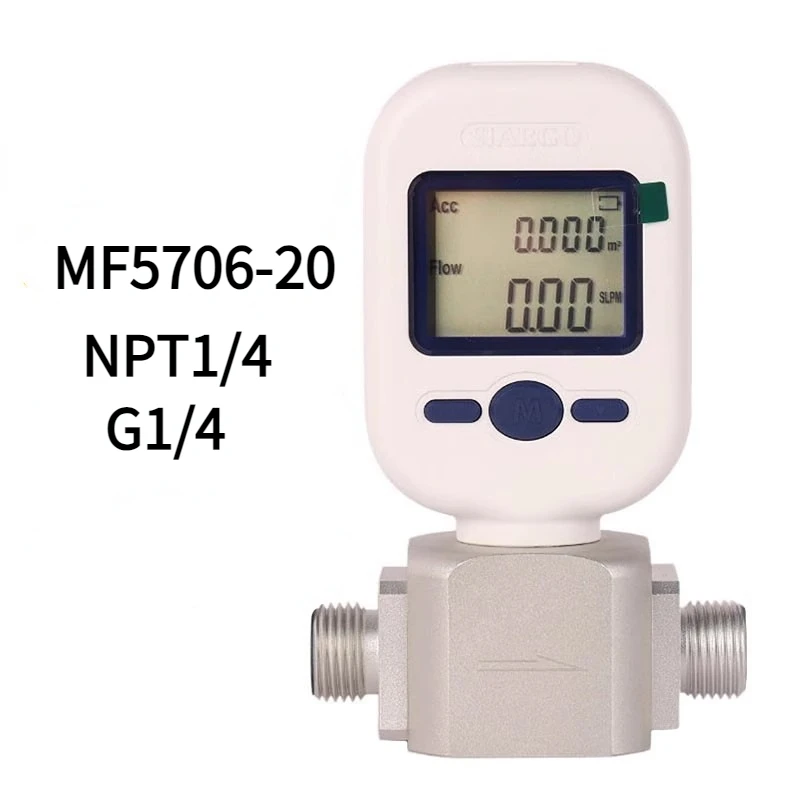 Medidores de flujo de gas digitales de 0-20 l/min Medidores de flujo másico de gas Medidor de aire comprimido/visualización digital MF5706-20