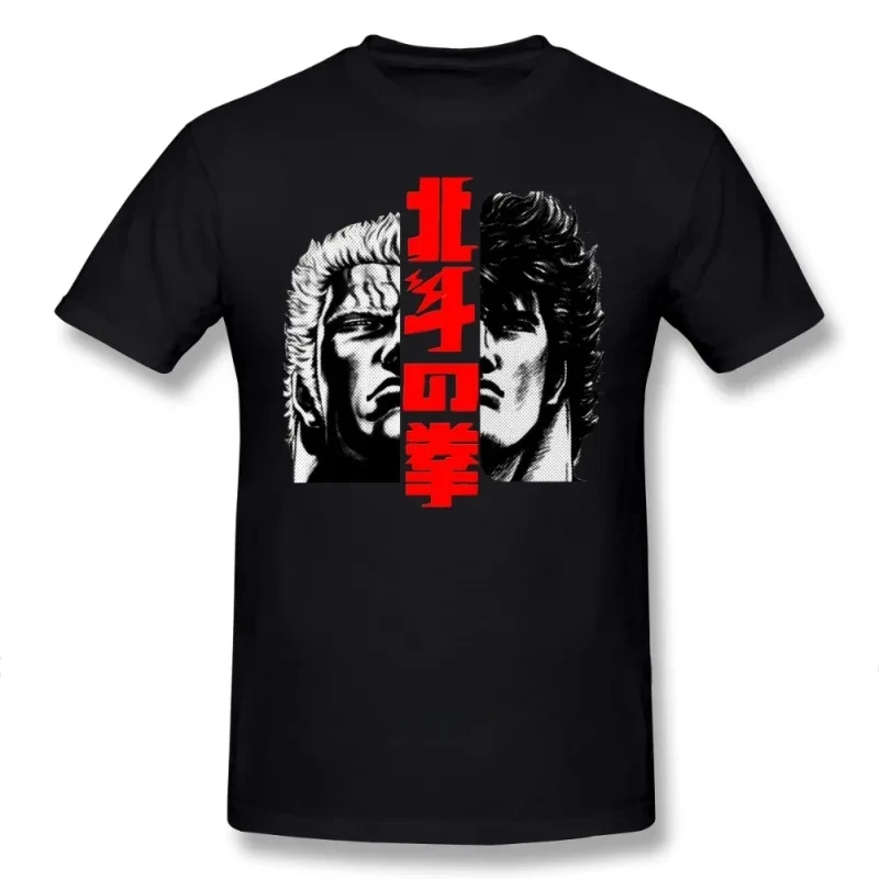 Hokuto No Ken T Shirt Kenshiro and Raoh T- Printed Awesome Tee  Male Short Sleeves  Classic Tshirt  Hot Sale