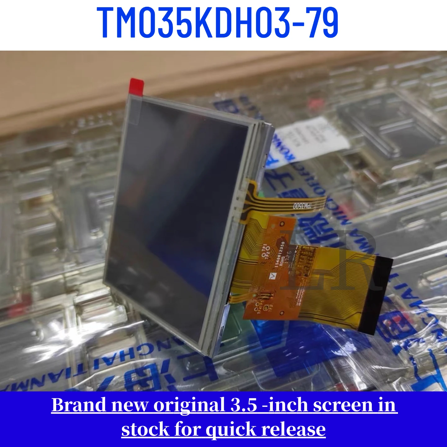 tm035kdh03-79-新品、純正の35インチタッチスクリーンlcdディスプレイ