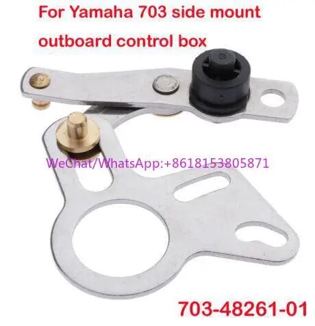 Suitable for Yamaha 703-48261-01 Suitable for Yamaha outboard machine 703 outboard control box view 3