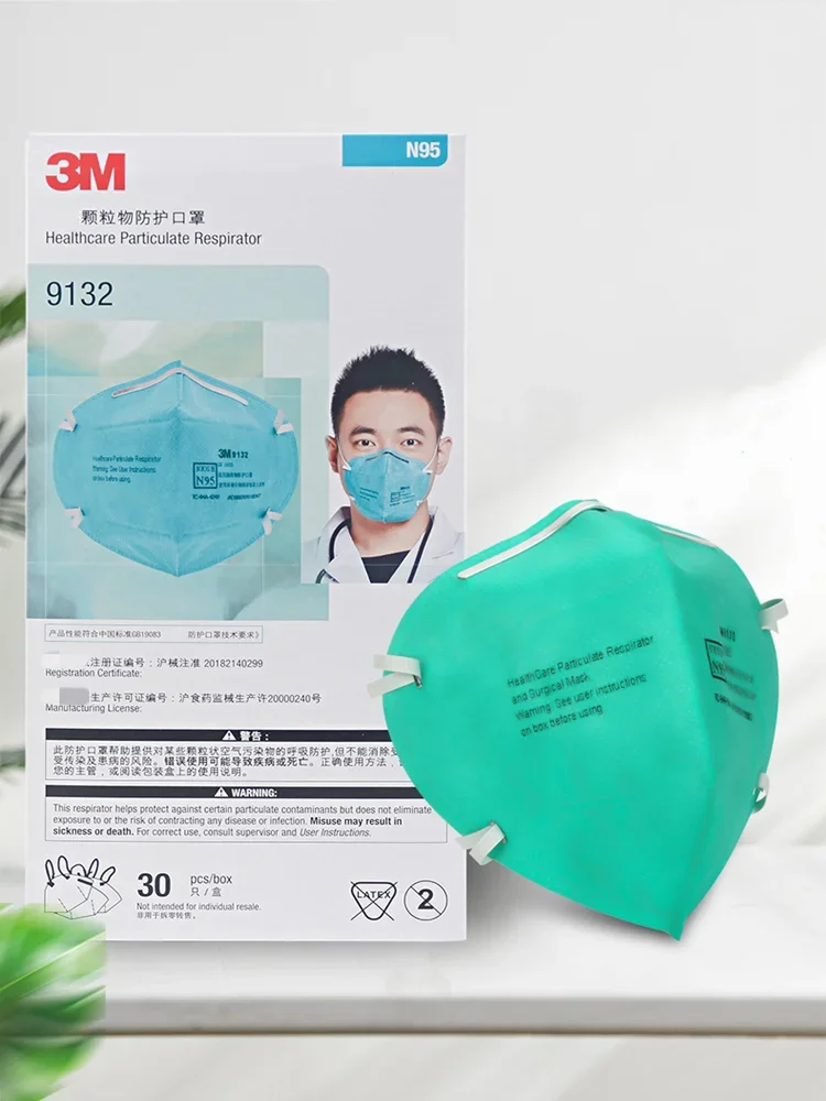 قناع 3M للرعاية الصحية 9132Niosh N95 جهاز تنفس مقاوم للرذاذ لموظفي الرعاية الصحية المهنية حزمة فردية غير صمامية عالية الكفاءة