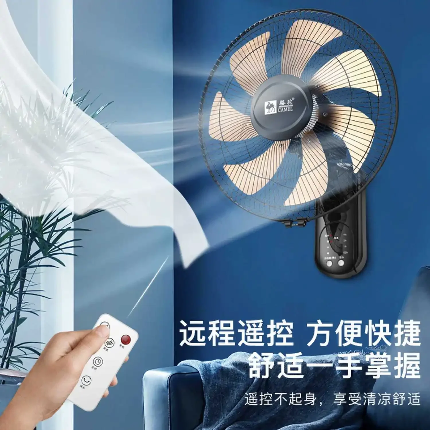 Camel wall fan wall-mounted electric fan household wall-mounted industrial large wind  fan commercial wall-mounted powerful fan