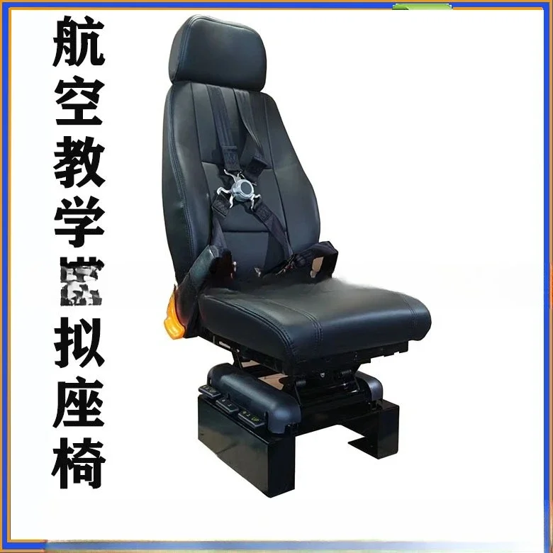 Teaching aircraft simulated cockpit seat, crane driver seat, five-point seat belt height adjustment seat
