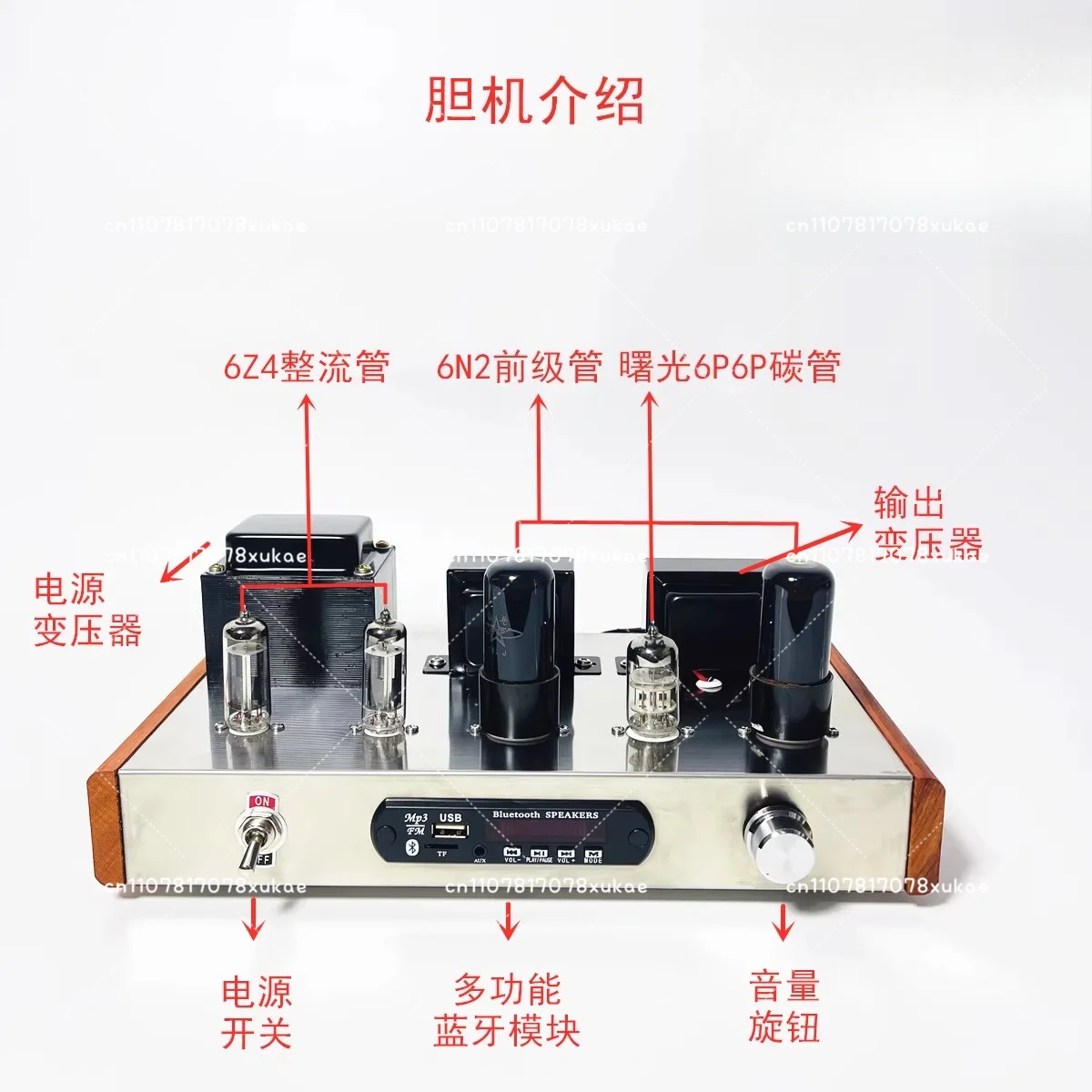 6P6P Vacuum Tube Amplifier Kit Dual 6Z4 Rectifier HiFi Stereo Amp for Audiophiles view 4