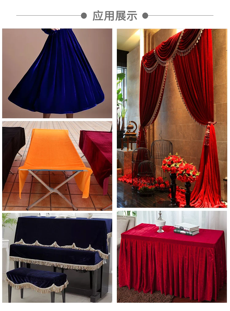 Thickened Golden Velvet Fabric Red Black Wedding Background Cloth Curtain Stage Decoration Conference Tablecloth Velvet Fabric
