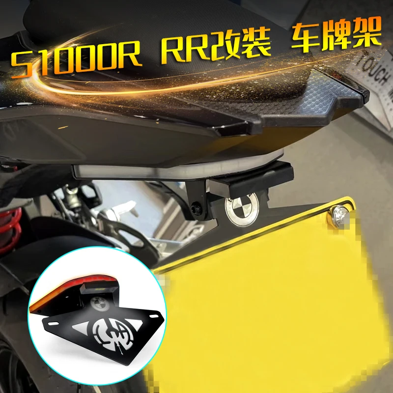 NEW LED Fender Eliminator Kit Rear Tail Tidy FOR BMW S1000RR S1000R HP4 License Plate Holder Accessories S 1000RR 1000RR