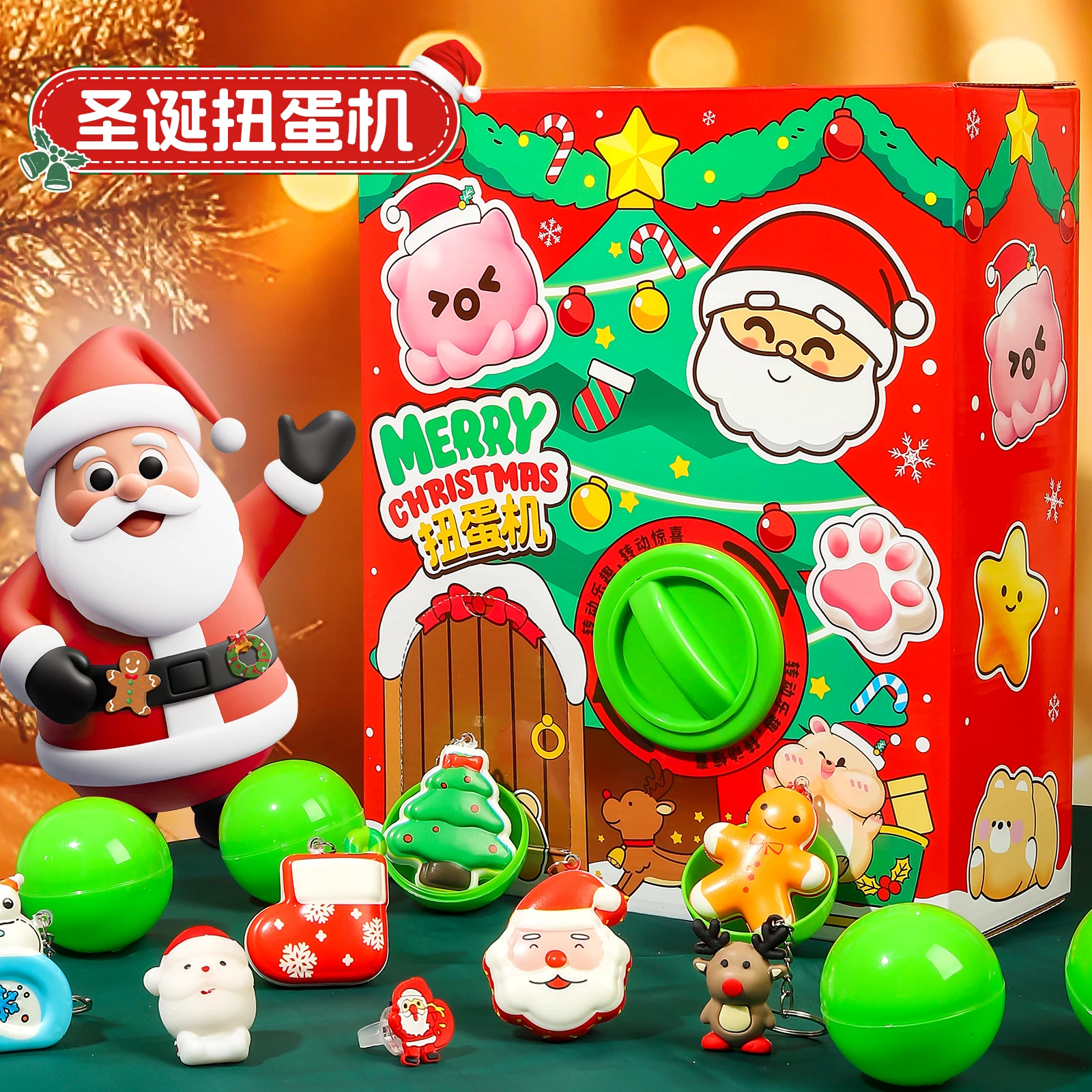 

Christmas Children'S Gifts In Stock Gacha Machine Blind Box Toys Christmas Eve Girls' Christmas Creative Small Gifts Festival