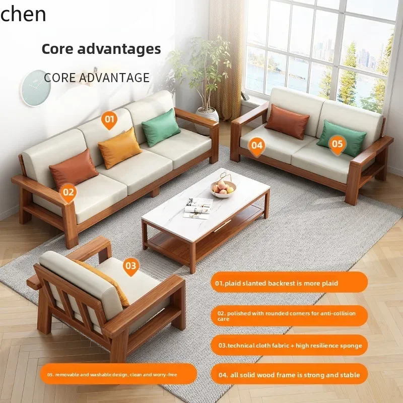 TQH7.2 all-solid wood technology cloth sofa modern simple living room single small apartment sofa combination
