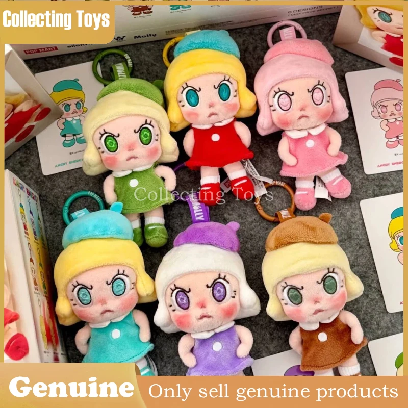 

Genuine Pop Mart Angry Molly Heart Fire Burst Series Plush Keychain Blind Box Cute Collectible Doll Gift For Toy Lovers And Kids