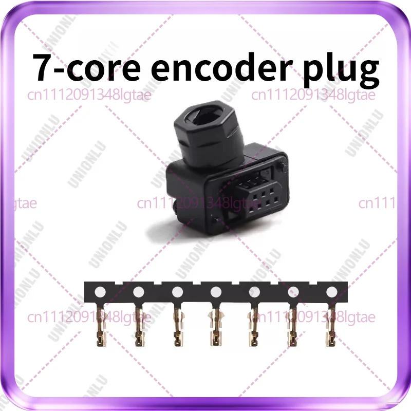 For Huichuan S6 series motor code line connector 6/7 core 4 + 2/3P motor plug power line brake cable