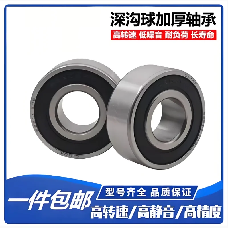 62300 62301 62302 6…