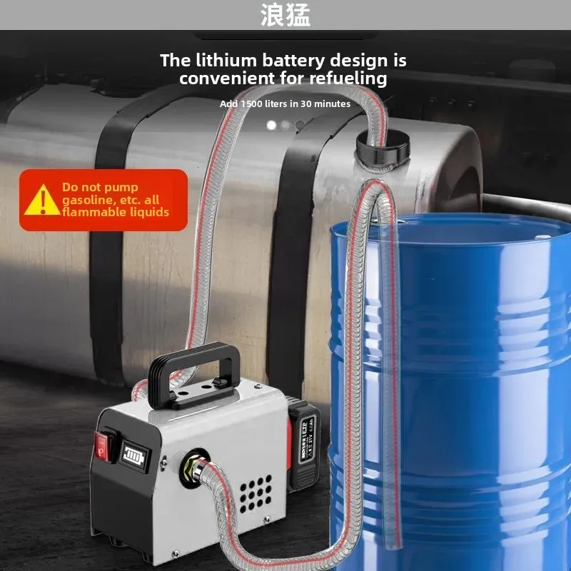 New Lithium Battery Oil Pump Household Automatic Oil Suction Pump Hydraulic Pumping Machine Self-priming Pump