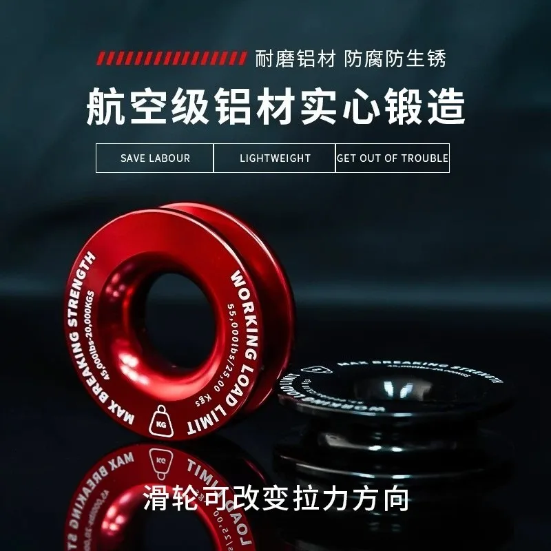 Off-road Recovery Fixed Pulley Plate Pulley, Winch Cable Snatch Block for Vehicle Rescue Towing