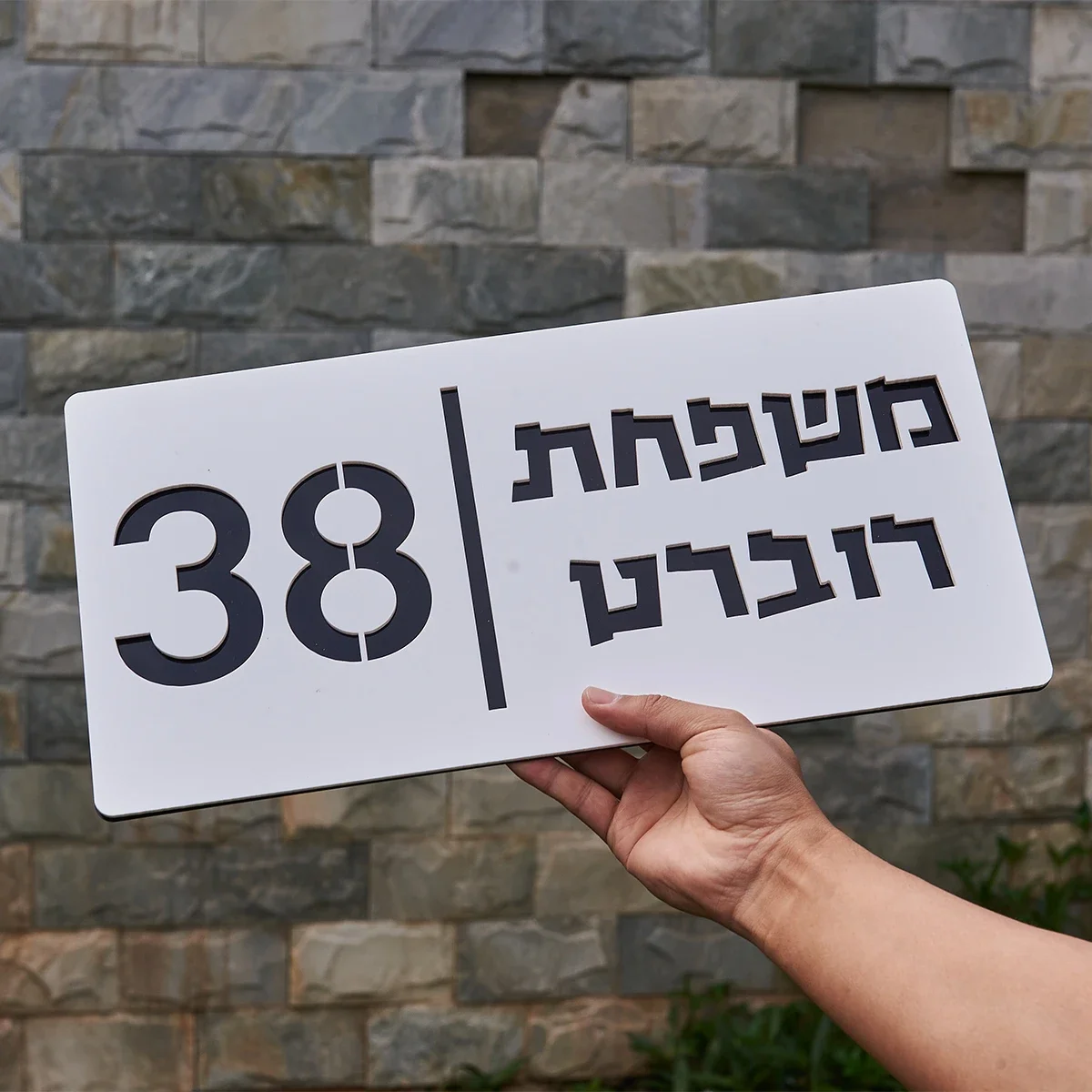 Customized House Number Outdoor Modern Acrylic Plate Entrance Sign for Home Exterior House Numbers Sign Weather Resistant