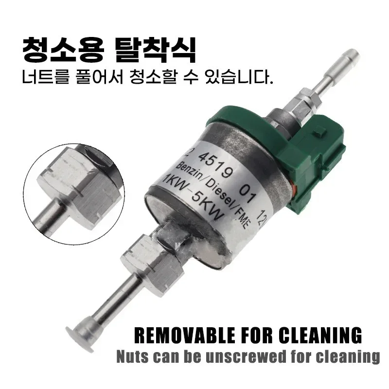 12V/24V 1KW-5KW General Motors Air Diesel parking oil fuel pump auto parts, suitable for car heaters, long service life