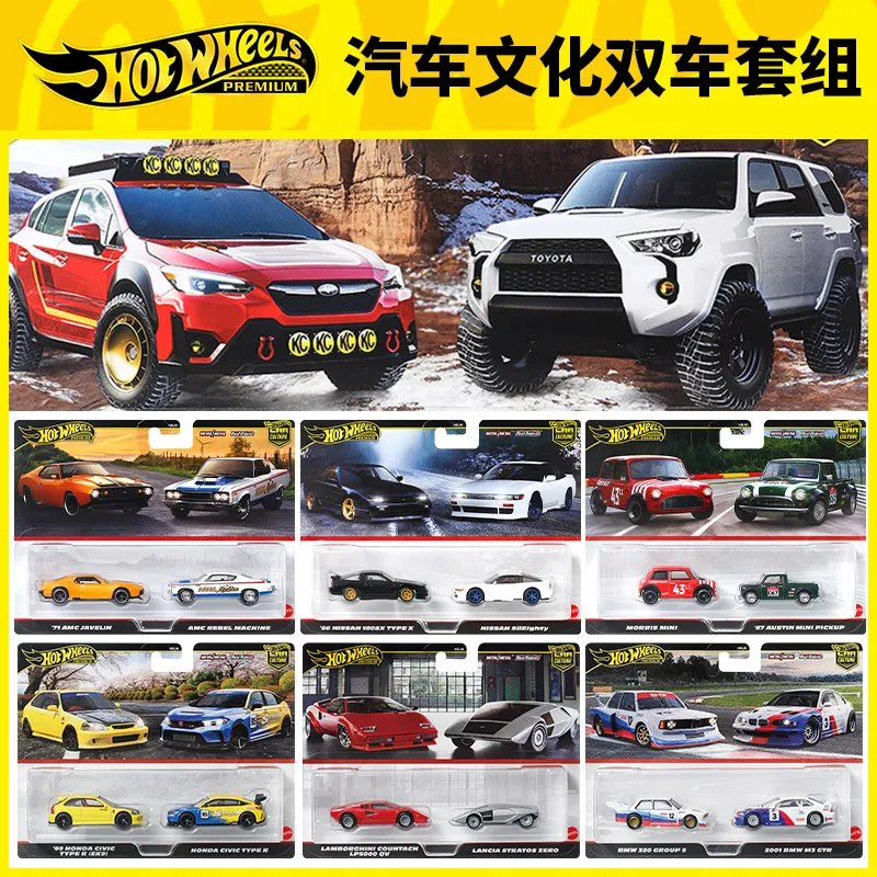 

Новый оригинальный Hotwheels культурный двойной автомобильный набор Bmw M3 Honda Civic моделирование сплава модель автомобиля игрушка Hbl96 коллекционные фанаты крутые подарки