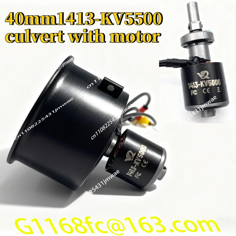 Suitable for Xunfei Model 40mm 12-blade Ducted Power Group, Electric Ducted Fan 1413-KV5000 External Rotation 4S