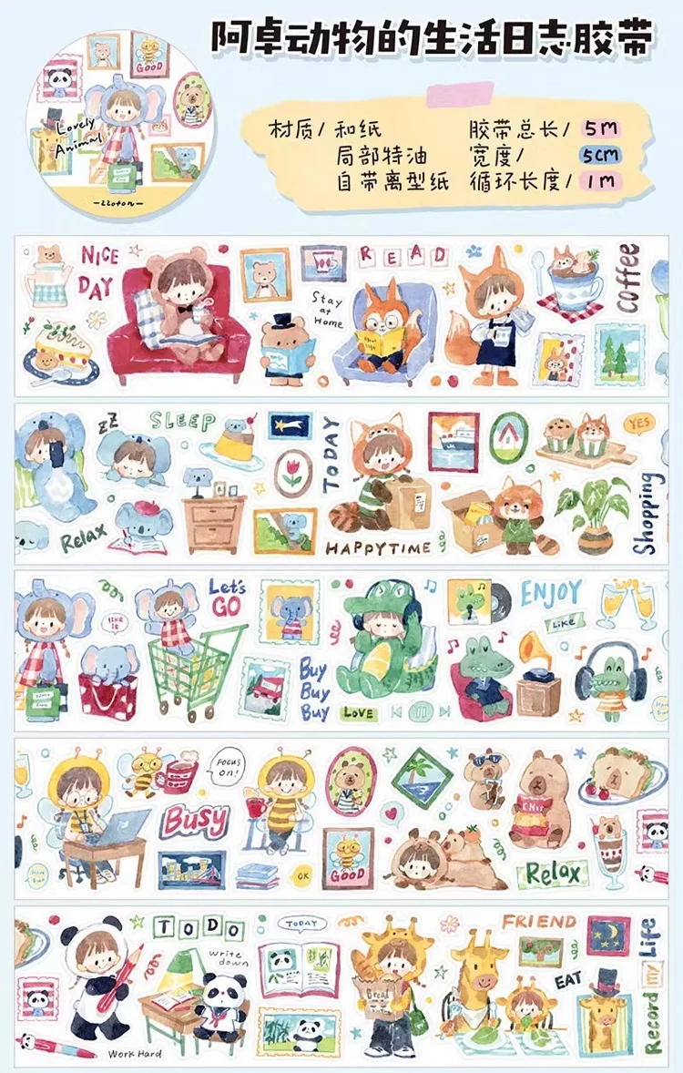 ZZOTON Animal Life Washi Die-Cut ملصق مجلة يومية