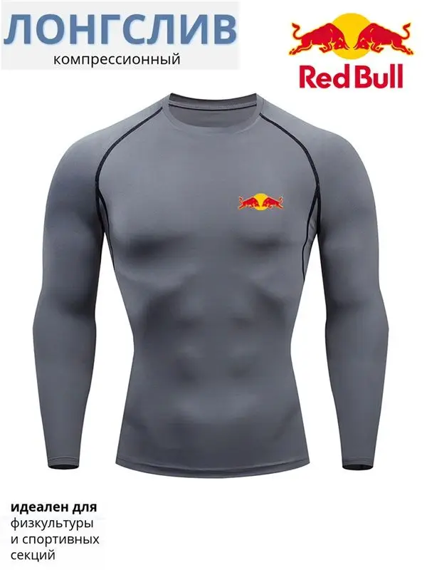 26‑27 Red Bull Racing Long Sleeve Compression Shirt, Men Summer Print Sports Tshirt, Training Breathable Quick Drying Sweatshirt