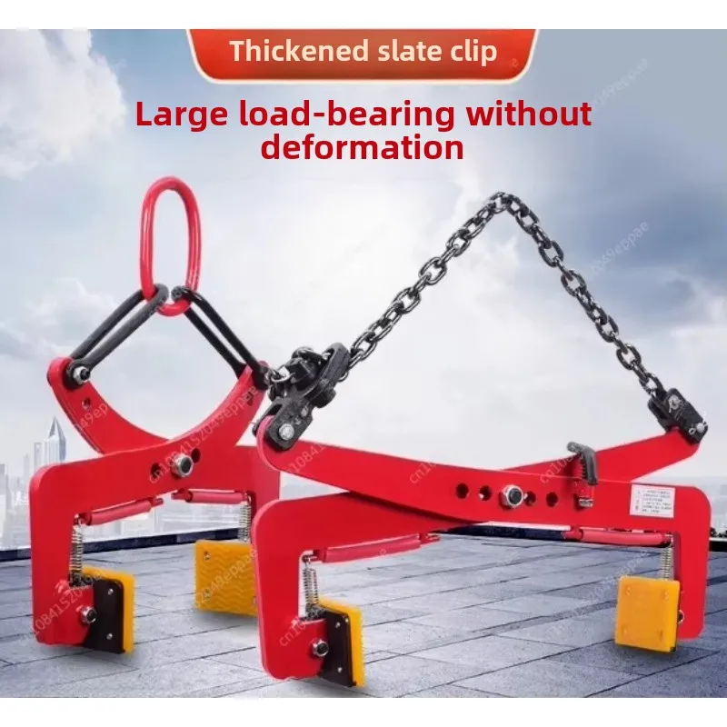 Marble Lifting Clmap Stone Slab Lifter 280KG Marble Stone Vertical Lifting Clamp Slate Clip Lifting Tools