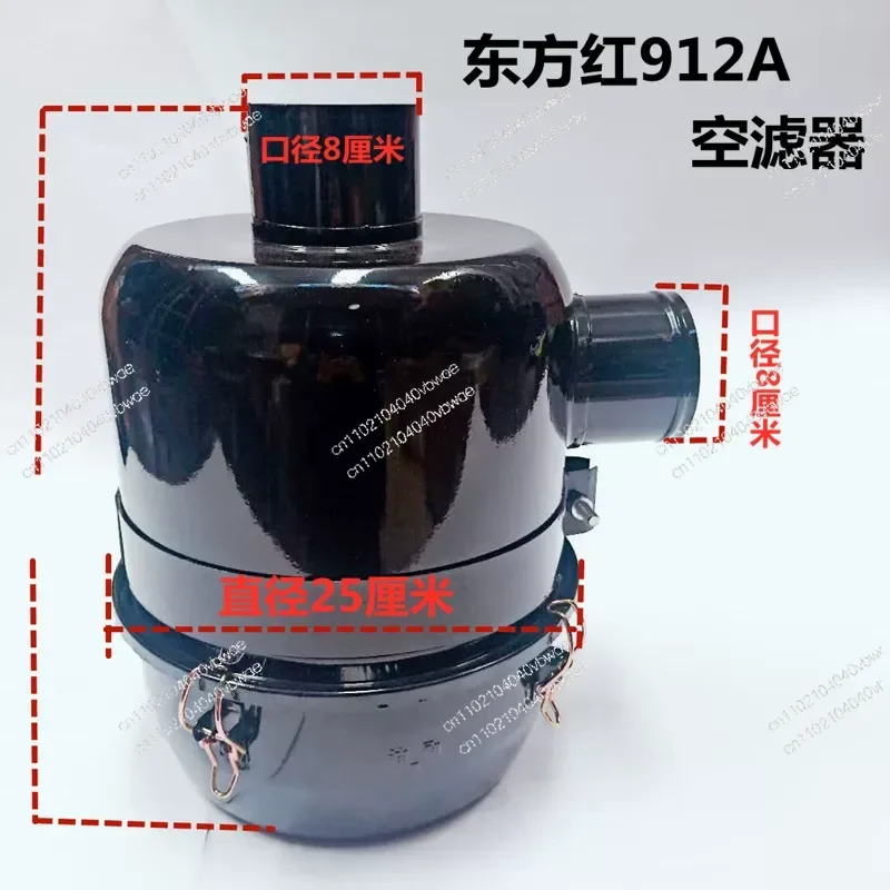 

Suitable for Dongfanghong tractor 912a1204 air filter assembly 4115 oil air filter
