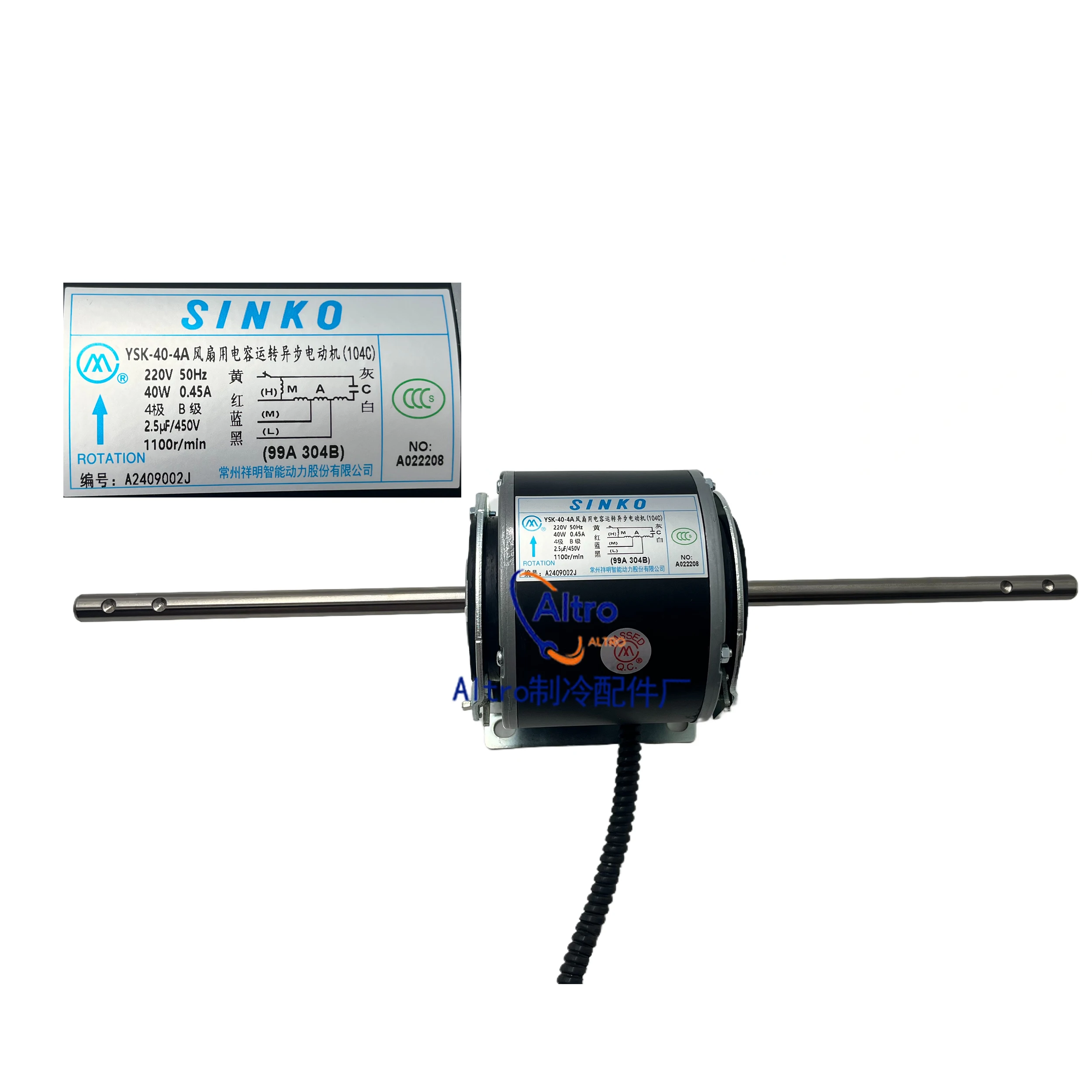 

XiangMing Совместимый двигатель вентилятора YSK-40-4A для деталей переменного тока кондиционера Sinko