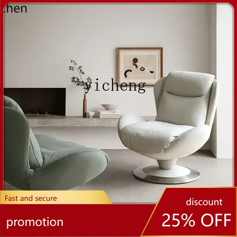 

HXL Chair Rotatable Stainless Steel Full Leather Single Sofa Leisure Lounger Home Furniture