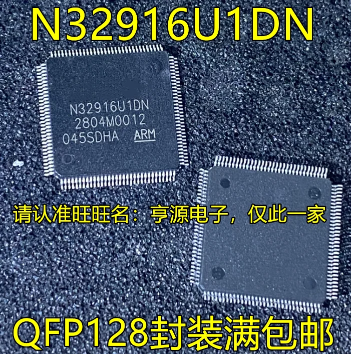 

N32916U1DN QFP128