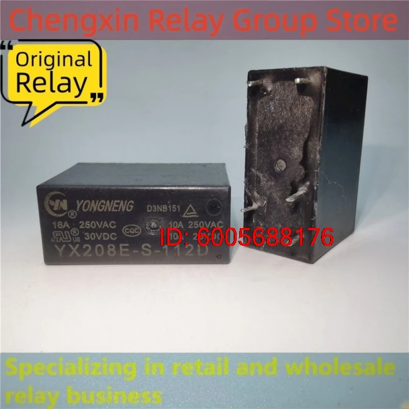 10PCS YX208E YX208T YX208Z-S-112D 112DM 212D 212DM 224D 105D Electromagnetic Power Relay YX208-S-2-24-D