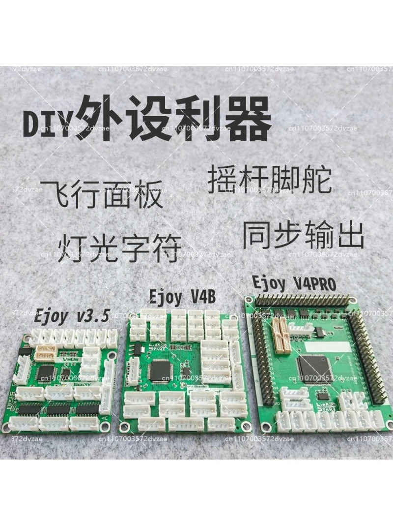 Rocker main board DIY simulated flight racing keyboard handle drone remote control acquisition board