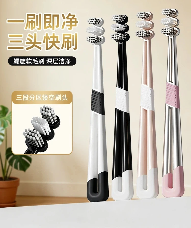 Three-head quick brush empty spiral soft bristle toothbrush adult manual toothbrush