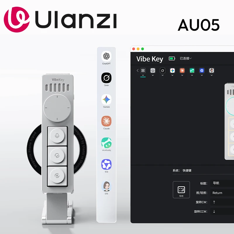 Ulanzi Video Meetings Vibe Key Al Voice Input Keypad Physical AU05 Al Controls Custom Mapping for  Works with Mainstream Alagent
