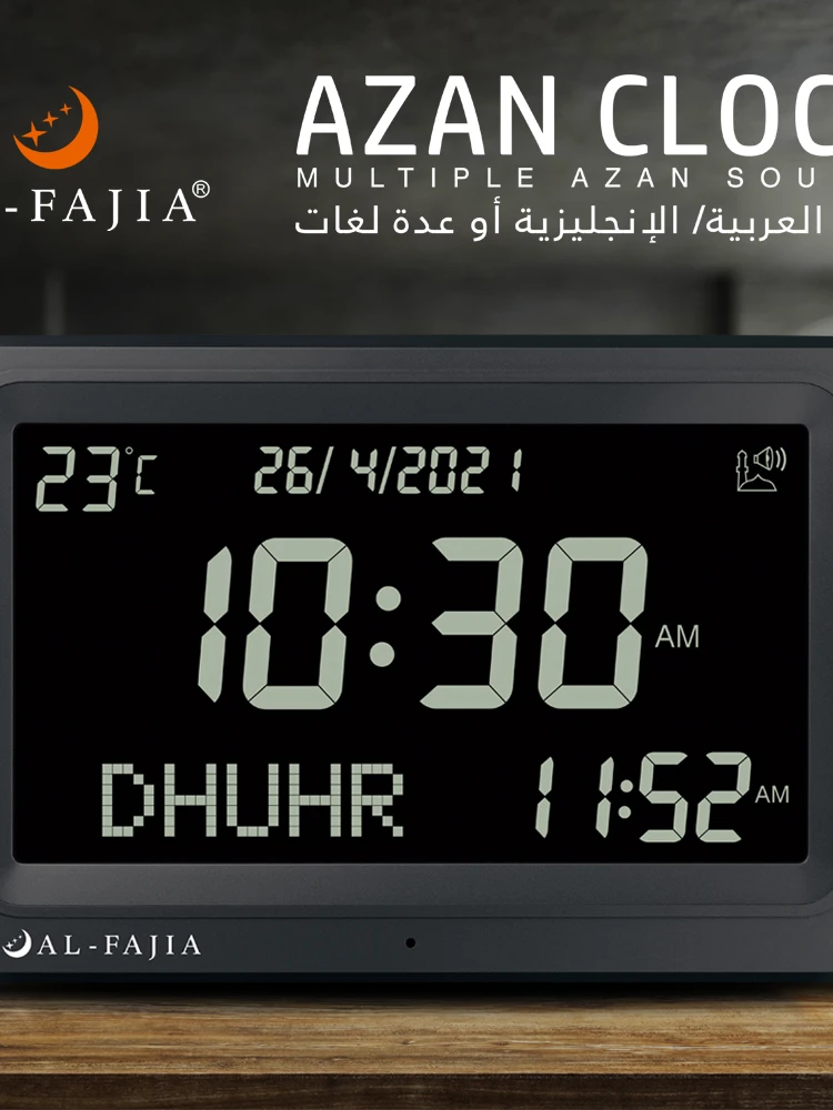 Al-fajia-reloj Azan con pantalla LCD más grande, 8 sonidos de atán, multilenguaje, Hijir gregoriano, calendarios musulmanes de oración, despertador