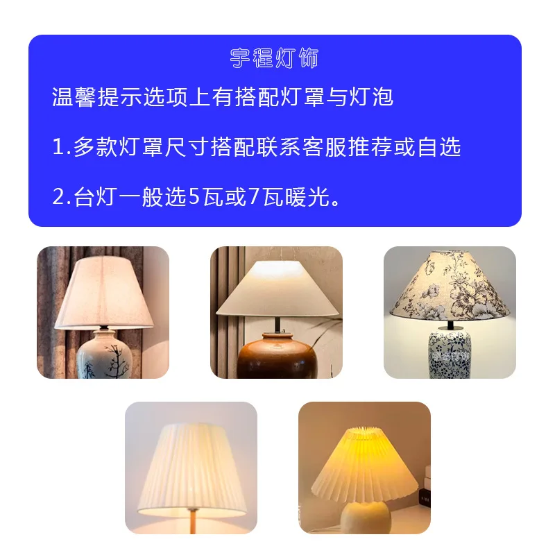 Spring short rod black table lamp accessories lamp holder vase ceramic wine bottle modification handmade